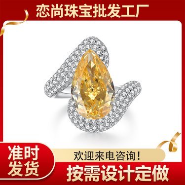 可塘珠寶批發市場