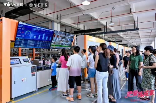 智慧工廠探秘 珠寶美學跨界 v6家居520活動詮釋情感消費新場景