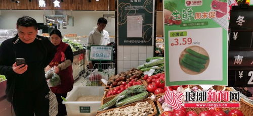 大宗商品快速增長 金銀珠寶增幅明顯 臨沂清明消費市場春意濃