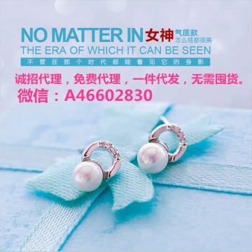 【如何根據臉型選擇適合自己的耳飾】123451,價格,廠家,圖片,供應商,珠寶首飾、金銀器,長沙縣泉塘順怡飾品 - 產品庫 - 阿土伯交易網