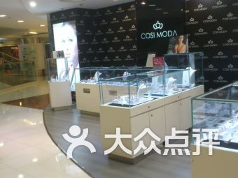 上海浦東食品城珠寶首飾 上海浦東食品城珠寶首飾結婚