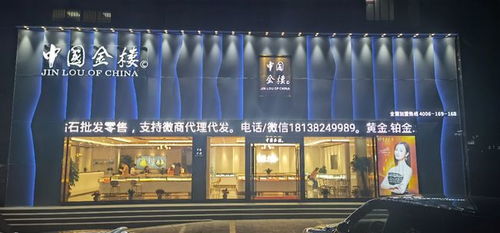 喜訊 獲評 電子商務可信交易試點