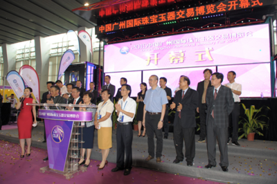 2015中國(廣州)國際珠寶玉器交易博覽會盛大開幕_手機中原網