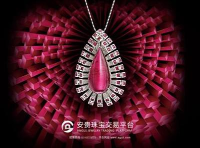 安貴推出珠寶玉石線上交易平臺 珠寶玉石價格不斷飆升-第2頁-行業(yè)資訊-金投收藏-金投網(wǎng)