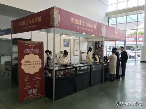 案例 珠寶平臺行業(yè)標桿買懂 珠寶免費戴 個性定制 明星搭配