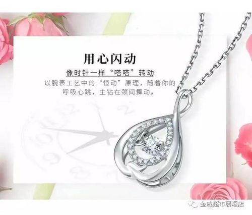 甜蜜情人節 納福迎新春