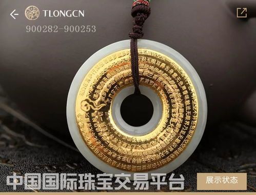 沒戴珠寶不會(huì)丑,但戴上珠寶一定加分