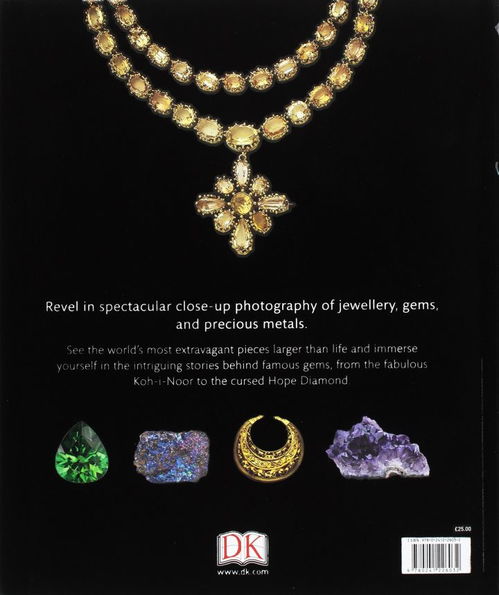 四本對珠寶設計審美提升最大的外語書 純干貨精品推薦