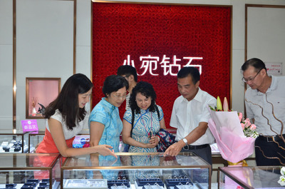 廣東省政協(xié)領(lǐng)導(dǎo)赴水貝國(guó)際珠寶交易中心調(diào)研，共話產(chǎn)業(yè)升級(jí)與創(chuàng)新發(fā)展